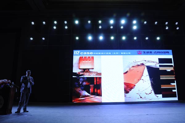 說(shuō)明: http://www.elegantliving.cn/UploadFile/images/news/2011/nanchang---shenghuojiasheji.jpg
